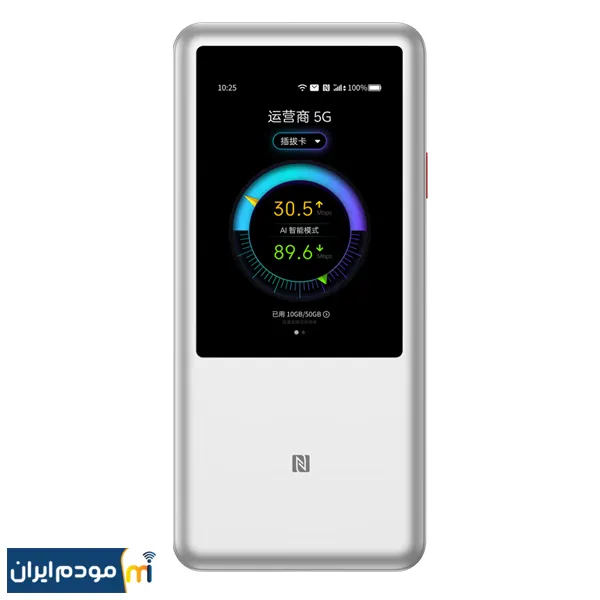 مودم 5G جیبی ZTE مدل U60 Pro