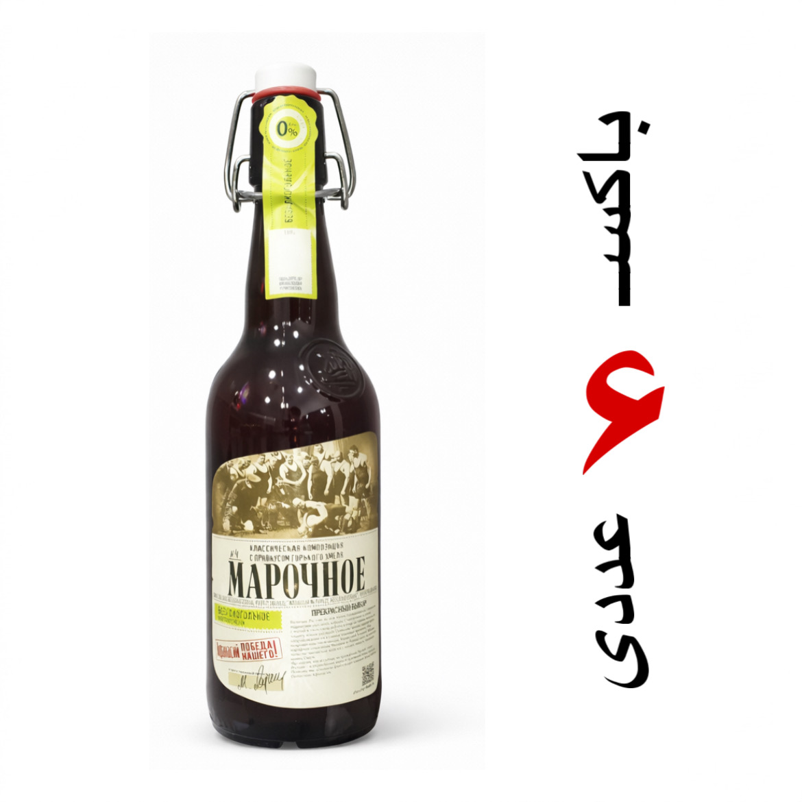 آبجو مارچینی نیم لیتری (باکس ۶ عددی)