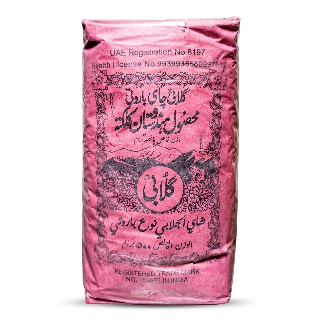 چای گلابی باروتی هندوستان - 500 گرمی (اصلی)