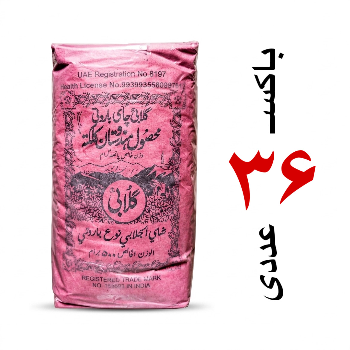 چای گلابی باروتی هندوستان - کارتن 36 عددی