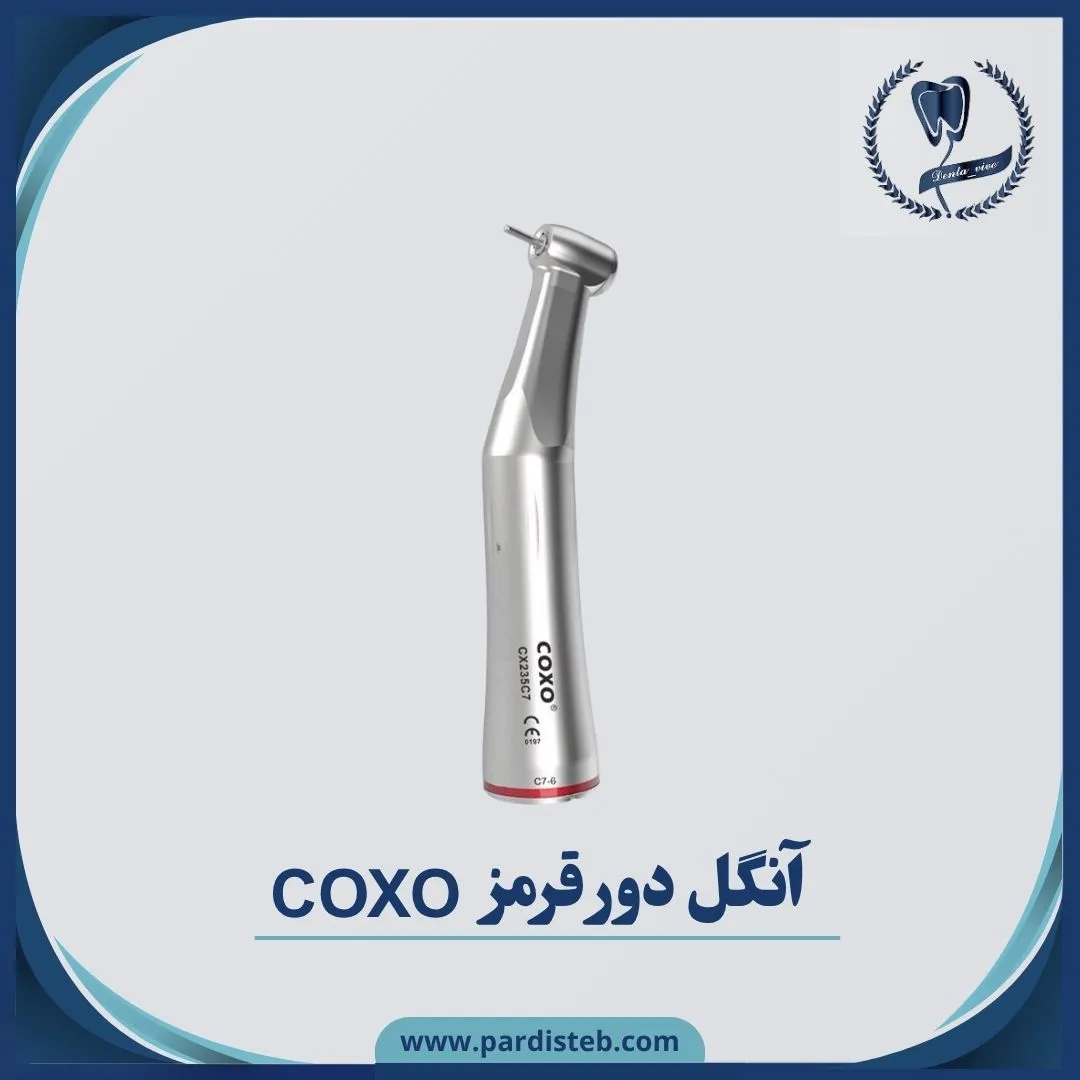 آنگل دور قرمز کوکسو COXO Red Ring Angle