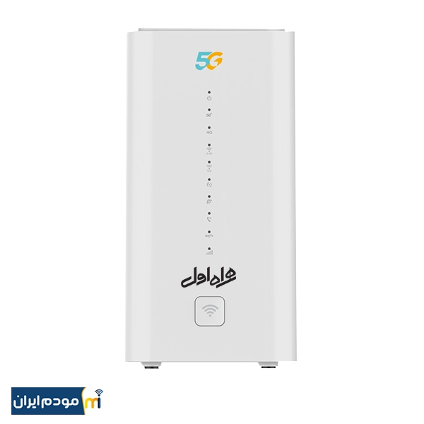 مودم همراه اول 5G مدل MCI HA5420 بهمراه کارت فعال سازی و بسته ی اینترنت