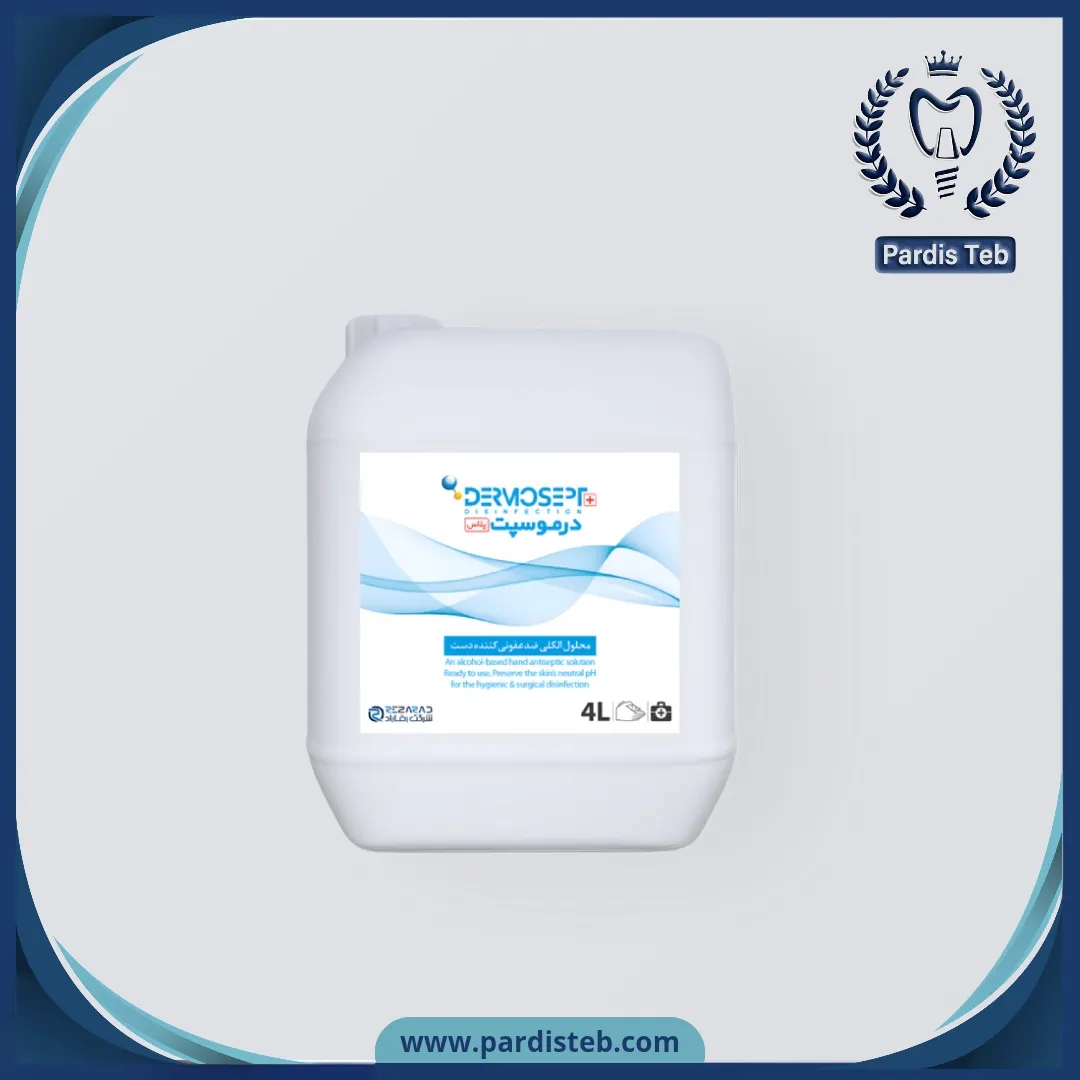 محلول ضدعفونی کننده دست 4 لیتری درموسپت پلاس – Dermosept Plus