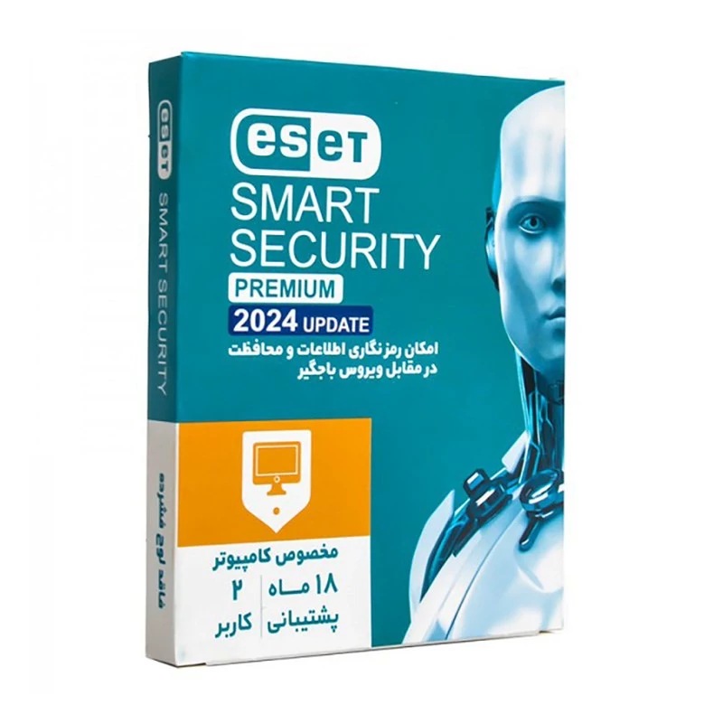 آنتیویروس ESET 2024