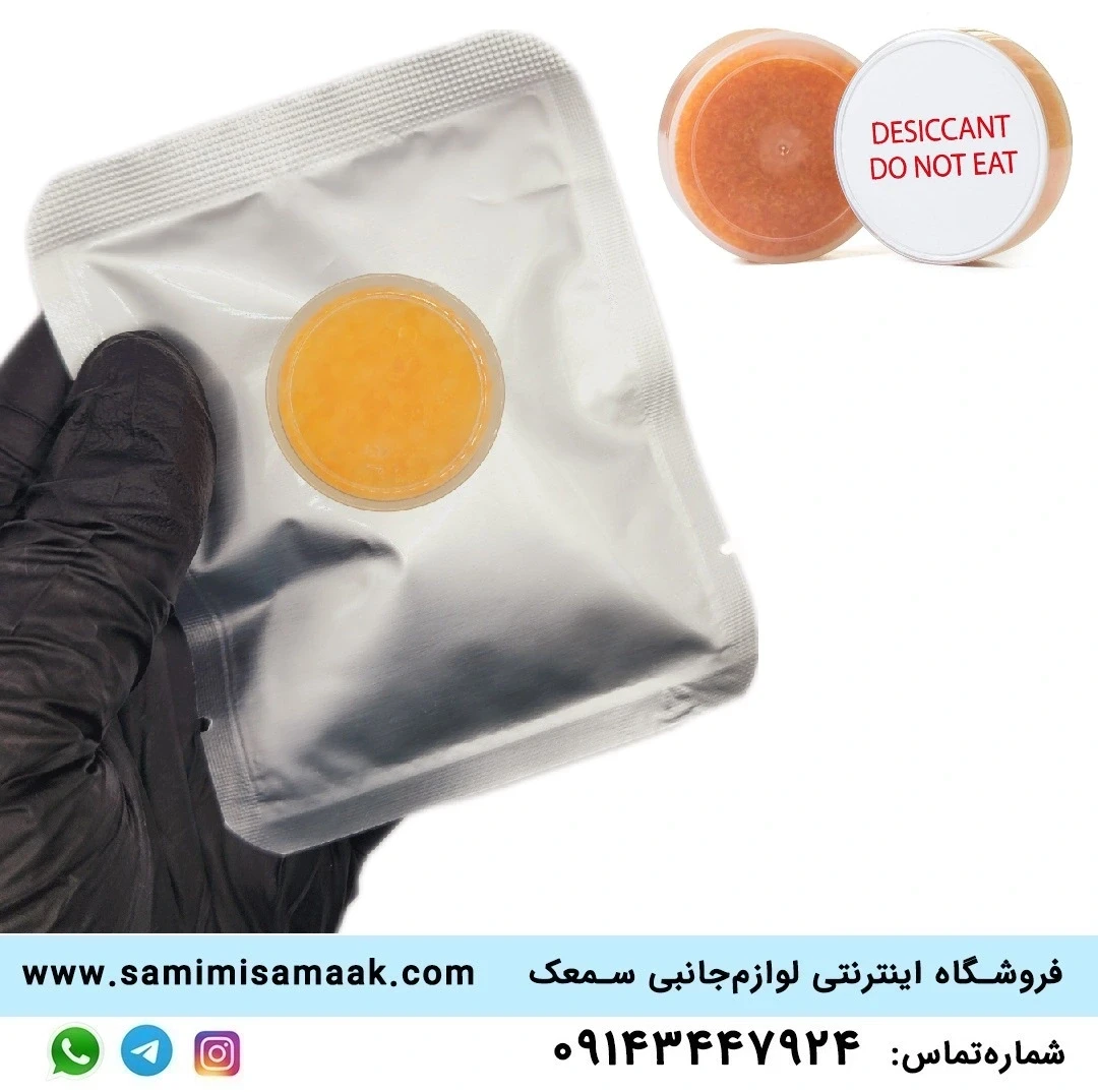 رطوبت‌گیر سمعک