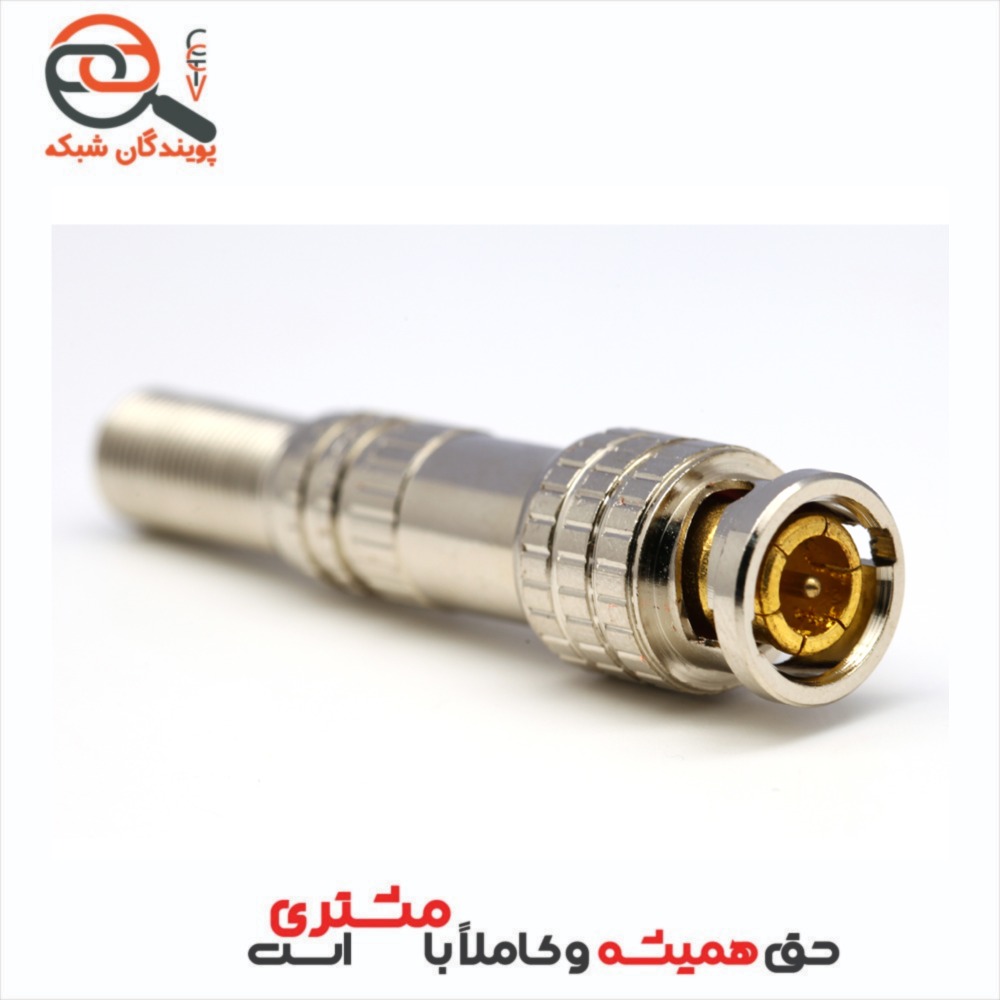 فیش BNC درجه 1 اوکپ مدل 217C