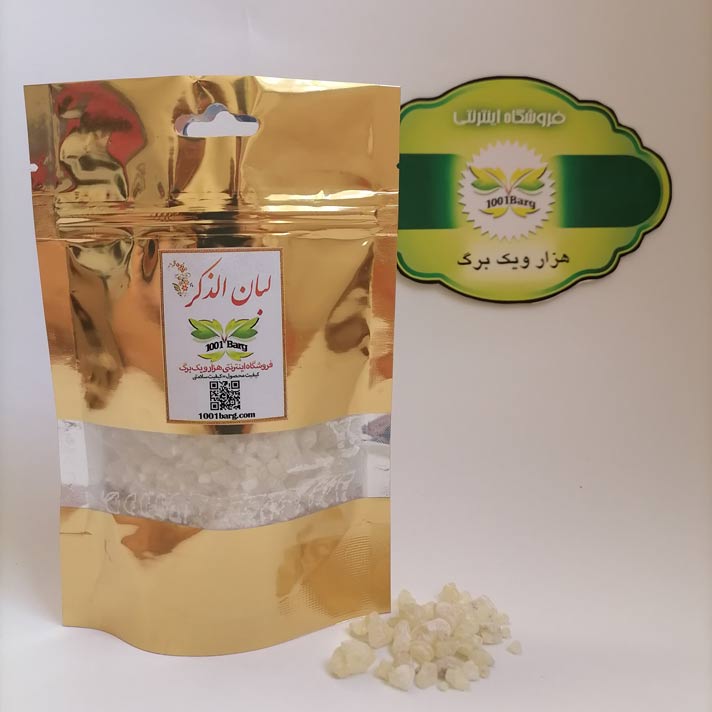 لبان الذکر (بسته 100 گرمی)