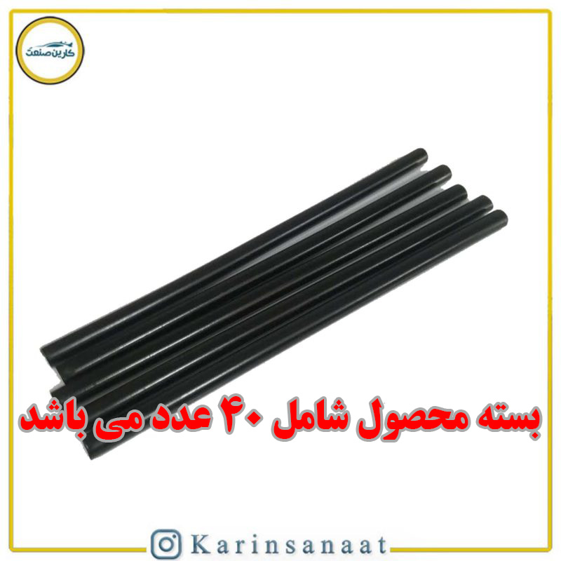 چسب حرارتی مشکی