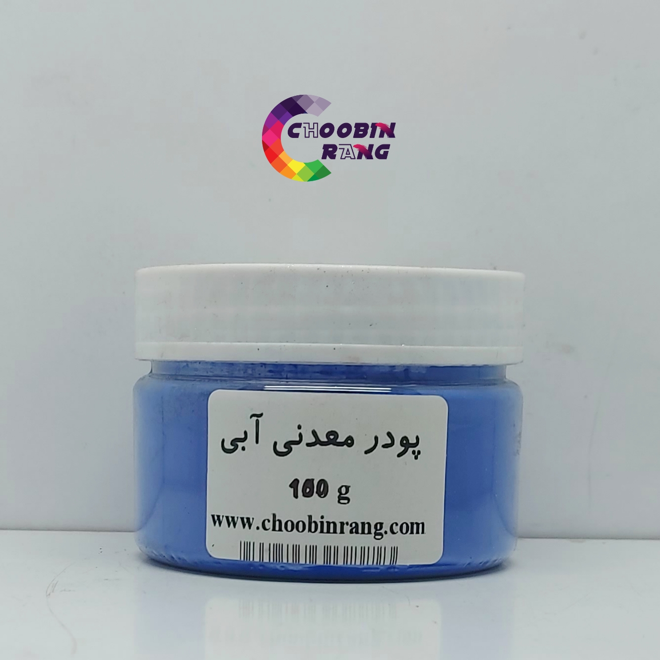 پیگمنت آبی معدنی چینی 100 گرم