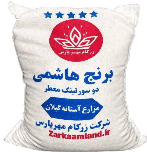 برنج هاشمی زرکام - 5 کیلوگرمی (ارسال رایگان 3 کیسه به بالا)