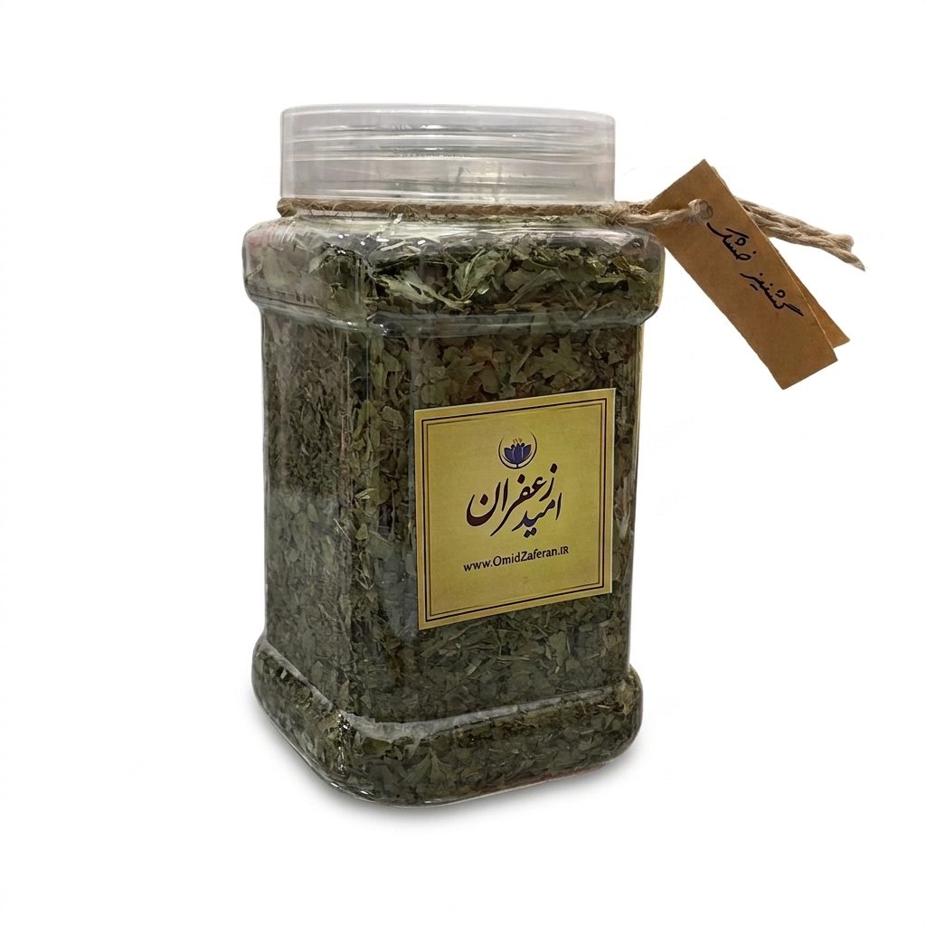 گشنیز خشک اعلا صادراتی