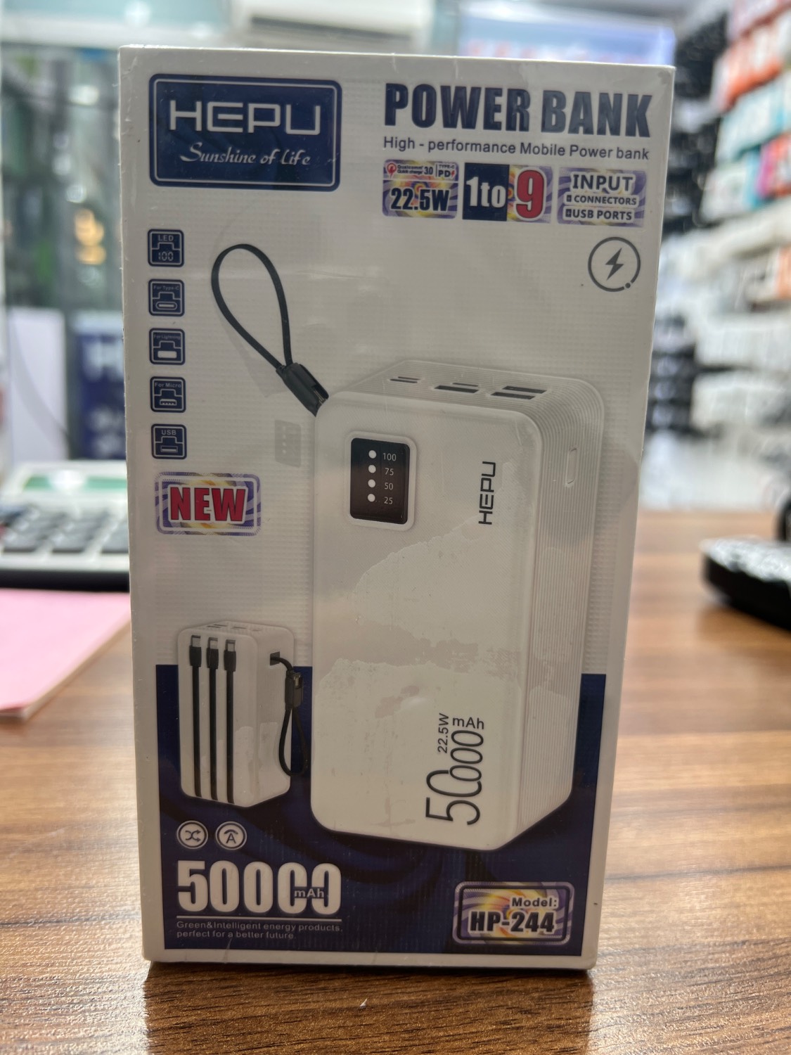 پاوربانک اورجینال هیپو power bank hepu hp_244 گارانتی ۶ ماه