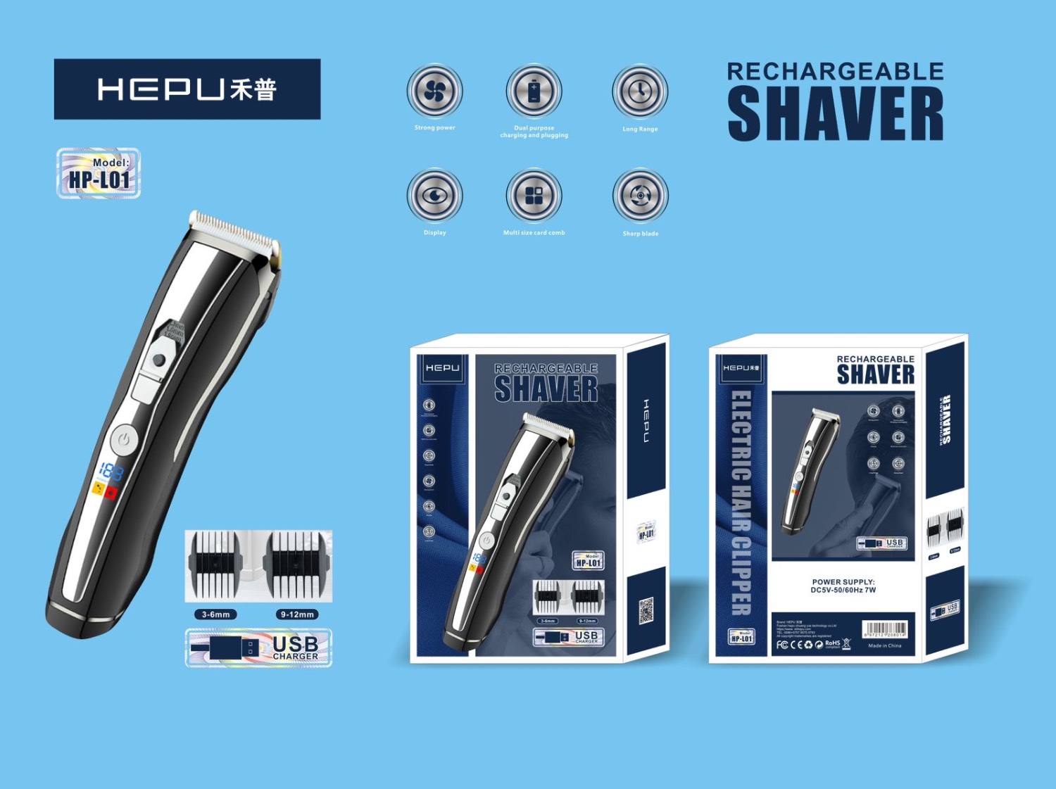 ماشین اصلاح اورجینال هیپو Hepu hp_ L01shaverگارانتی ۶ ماه