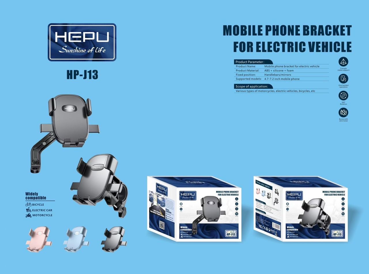 هولدر موتور سیکلت اورجینال هیپو Hepu Hp_ J13 گارانتی ۶ ماه