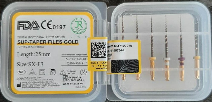 فایل روتاری روژین گلد (ROGIN Sup-Taper Rotary Files Gold (JWR