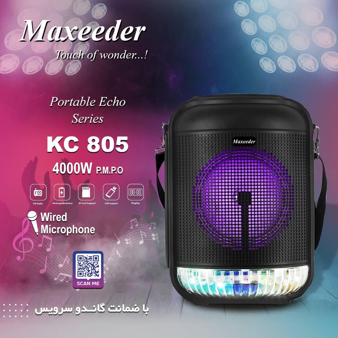 پخش کننده خانگی مکسیدر مدل KC805