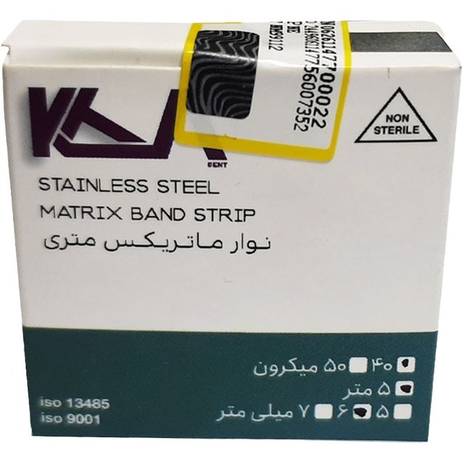 نوار ماتریس متری Matrix band Striproll
