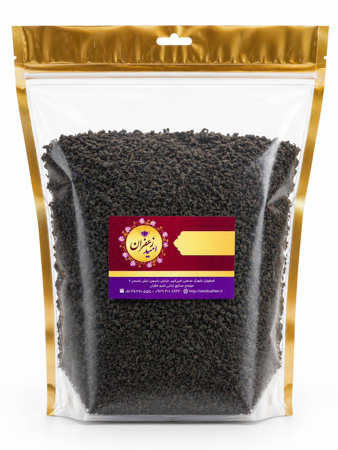 چای باروتی سریلانکا – 1 کیلویی