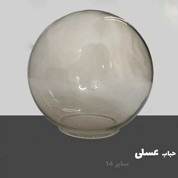 حباب توپی مدل مولکولی عسلی سایز 14
