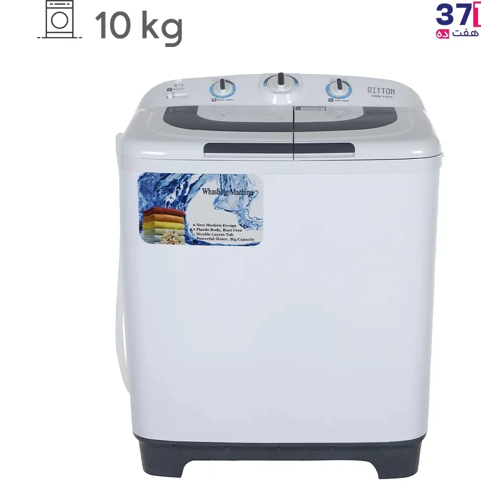 ماشین لباسشویی دوقلو ریتون مدل RWM-1202TG ظرفیت ۱۲ کیلوگرم
