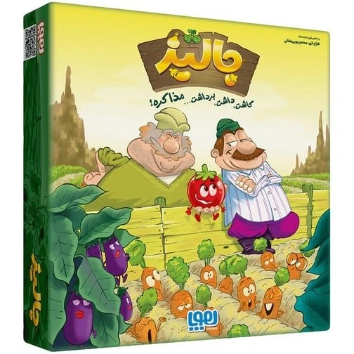 بازی فکری جالیز