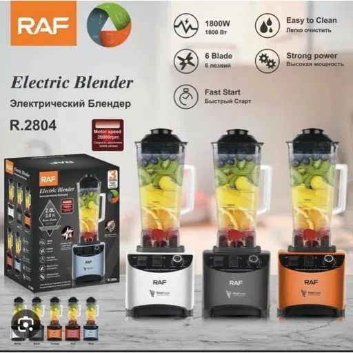 مخلوط کن راف مدل R2804