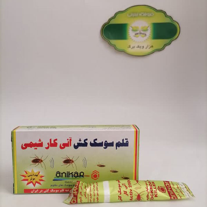 قلم سوسک کش آنی کار شیمی