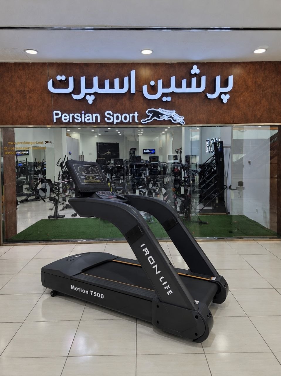 تردمیل باشگاهی Iron Life مدل Motion 7500