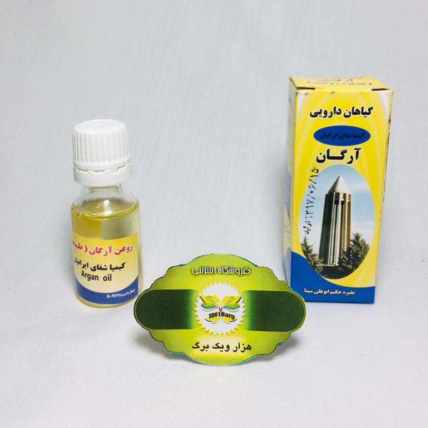روغن آرگان کیمیا شفای ایرانیان