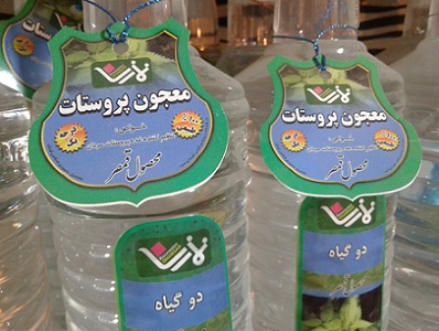 معجون پروستات نمازی