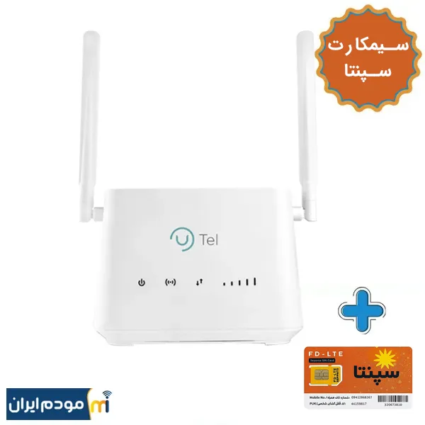 مودم 4G یوتل مدل U-tel L443 + سیمکارت سپنتا