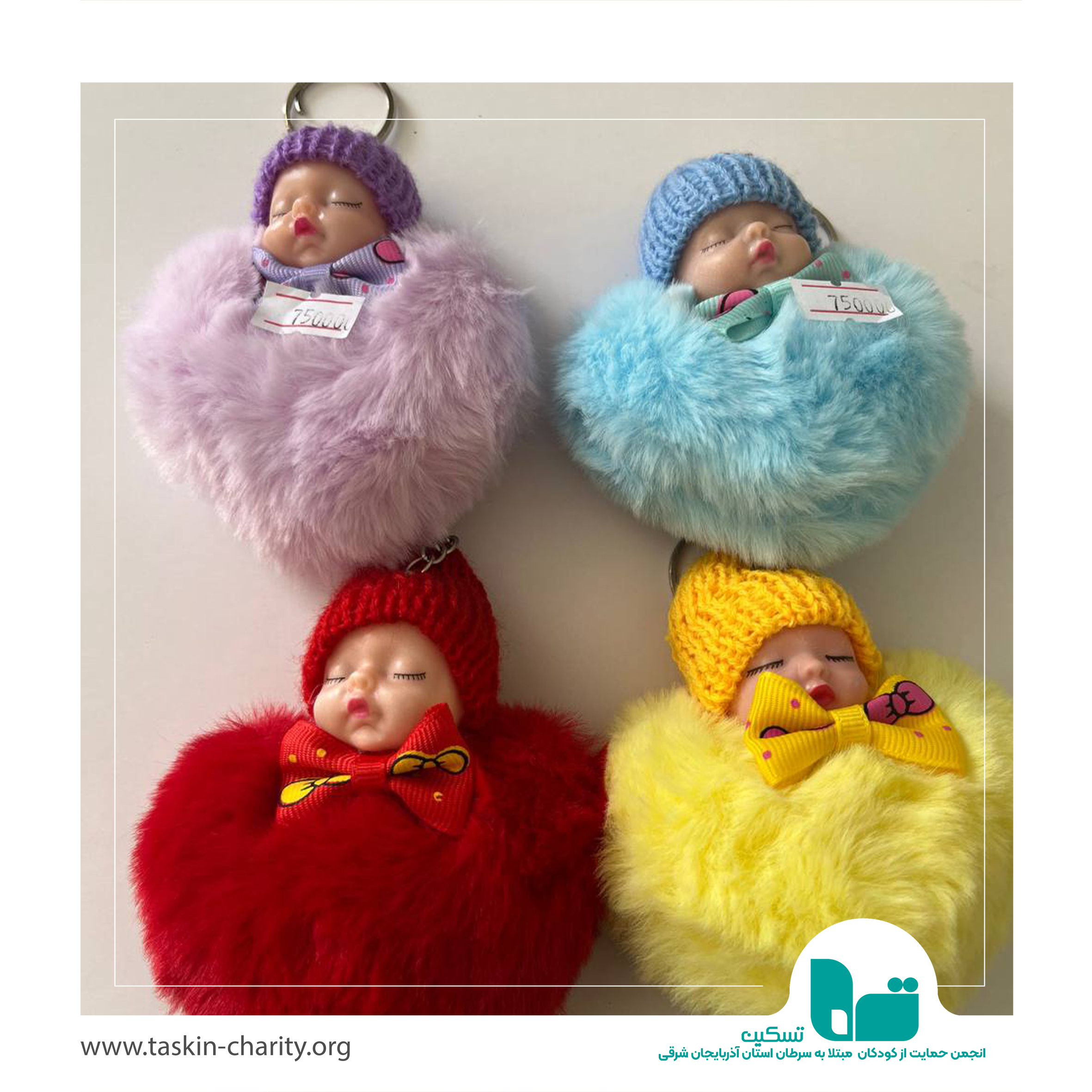 جاکلیدی نوزاد قلبی