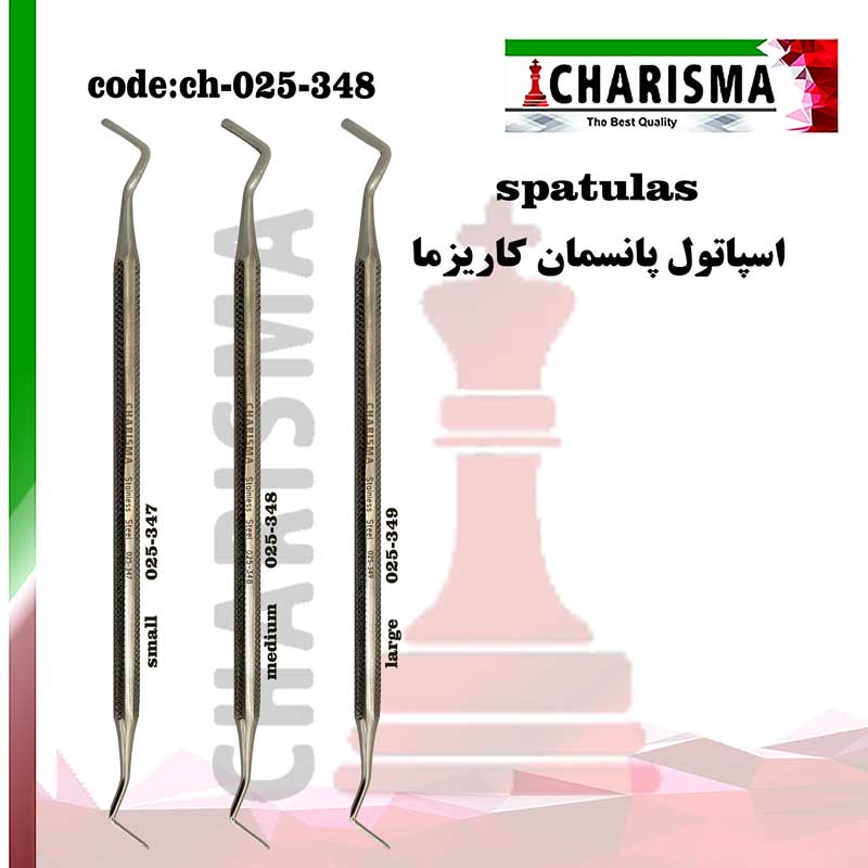 اسپاتول پانسمان کایزما ( ۳سایز )