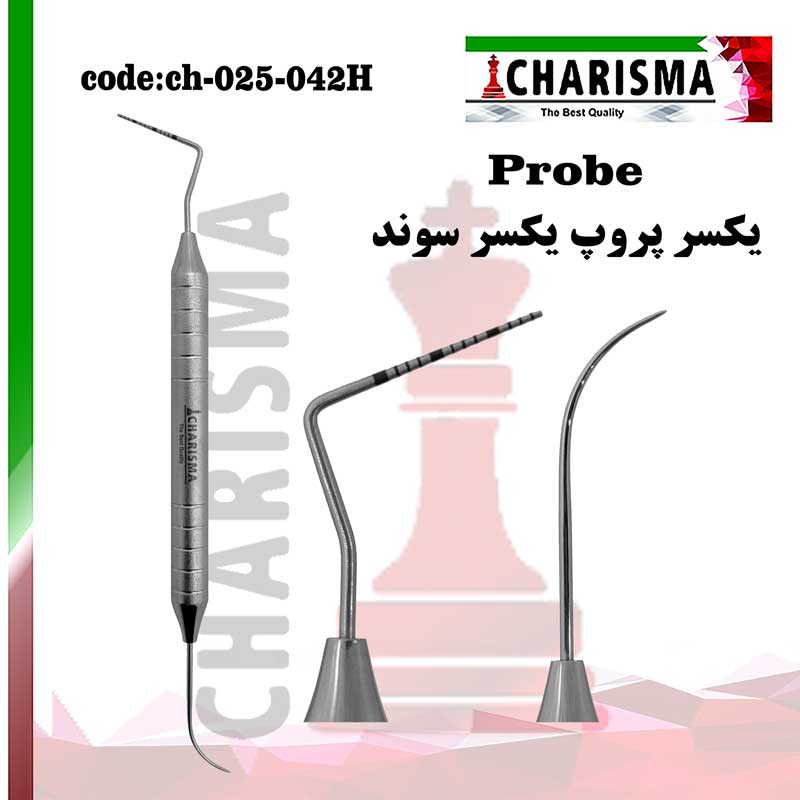 (پروپ+سوند) یکسر پروپ یکسر سوند کاریزما