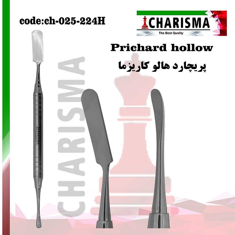 الواتور پریچارد کاریزما (۲مدل)