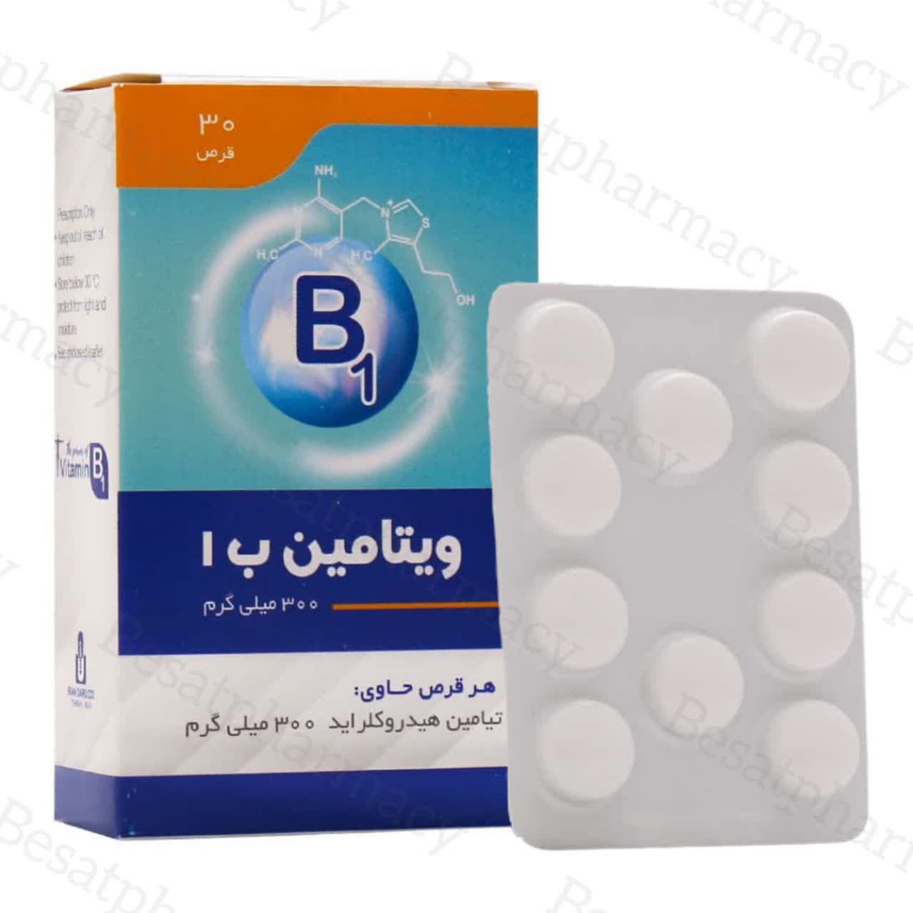 قرص ویتامین ب۱ ۳۰۰ ایران دارو