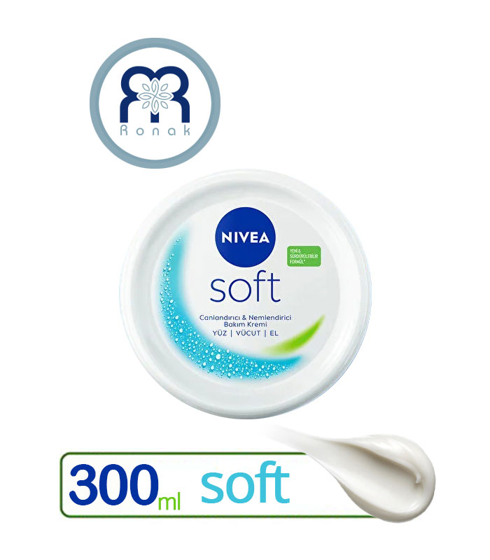 کرم مرطوب کننده نیوآ NIVEA مدل سافت حجم 300 میل