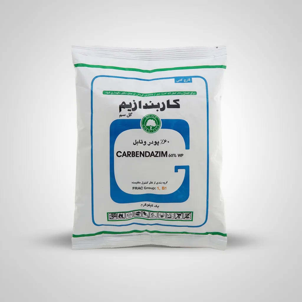 قارچکش کاربندازیم گل سم (پودر وتابل ۶۰٪ WP)