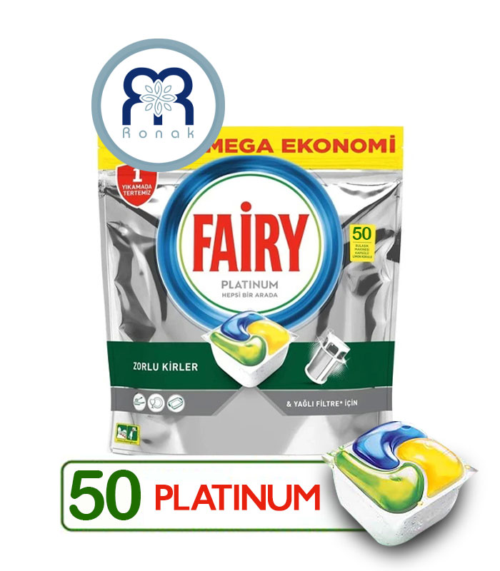 قرص ماشین ظرفشوییFAIRY مدل Platinum بسته 50 عددی