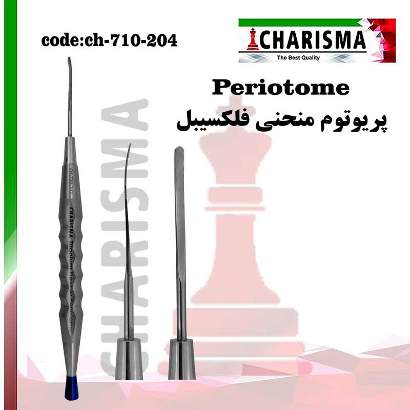 پریوتوم فلکسیبل تیتانیومی منحنی کاریزما