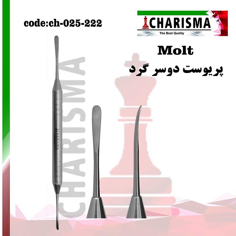 پریوست دوطرف گرد ظریف کاریزما
