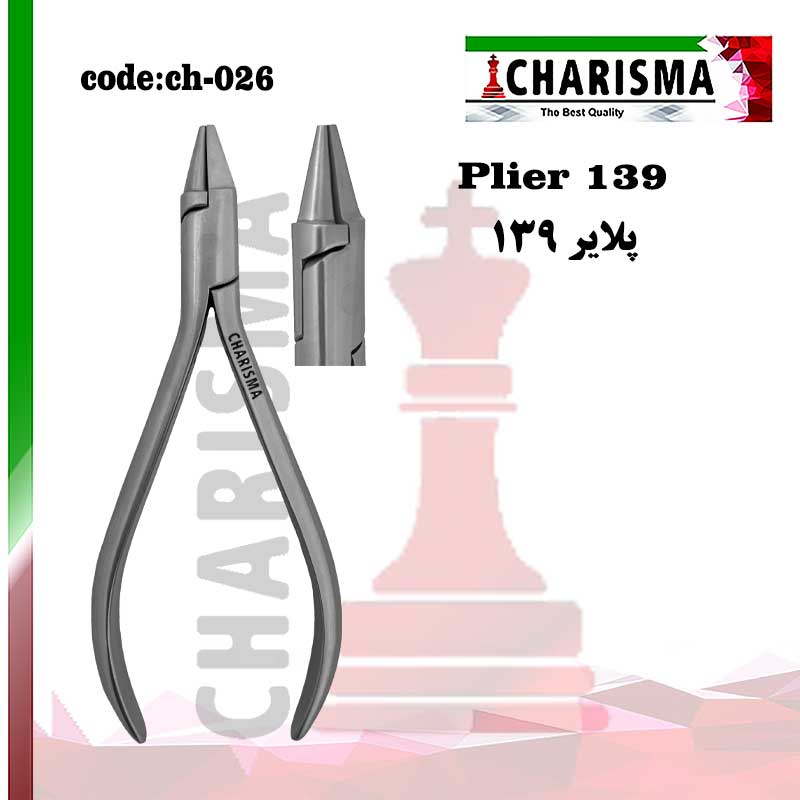 پلایر ۱۳۹ کاریزما