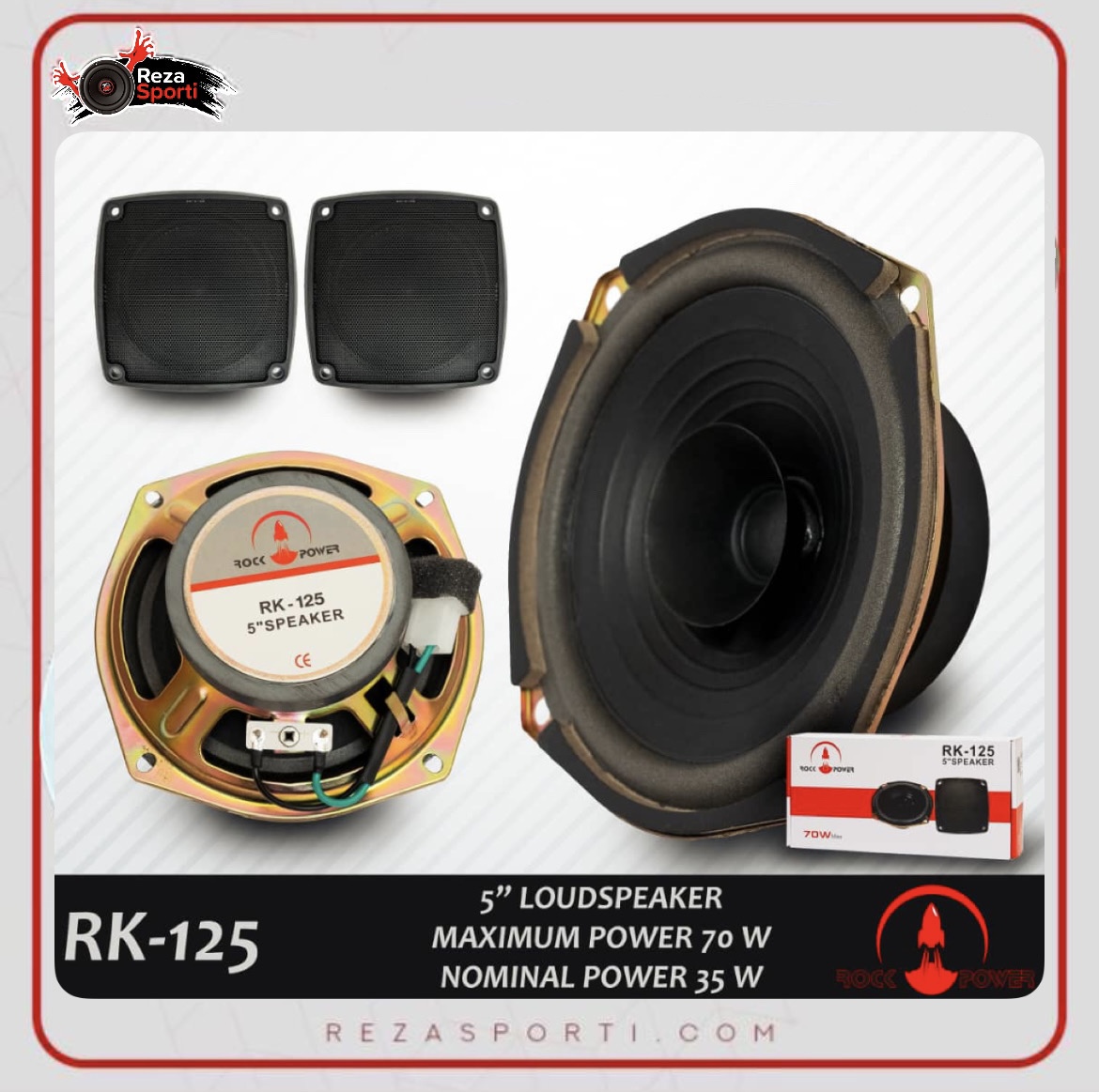 باند فابریک عقب پراید RK-125