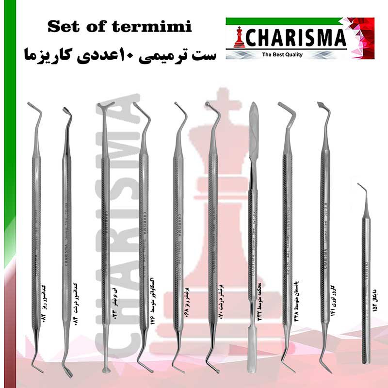 ست ترمیمی 10عددی کاریزما
