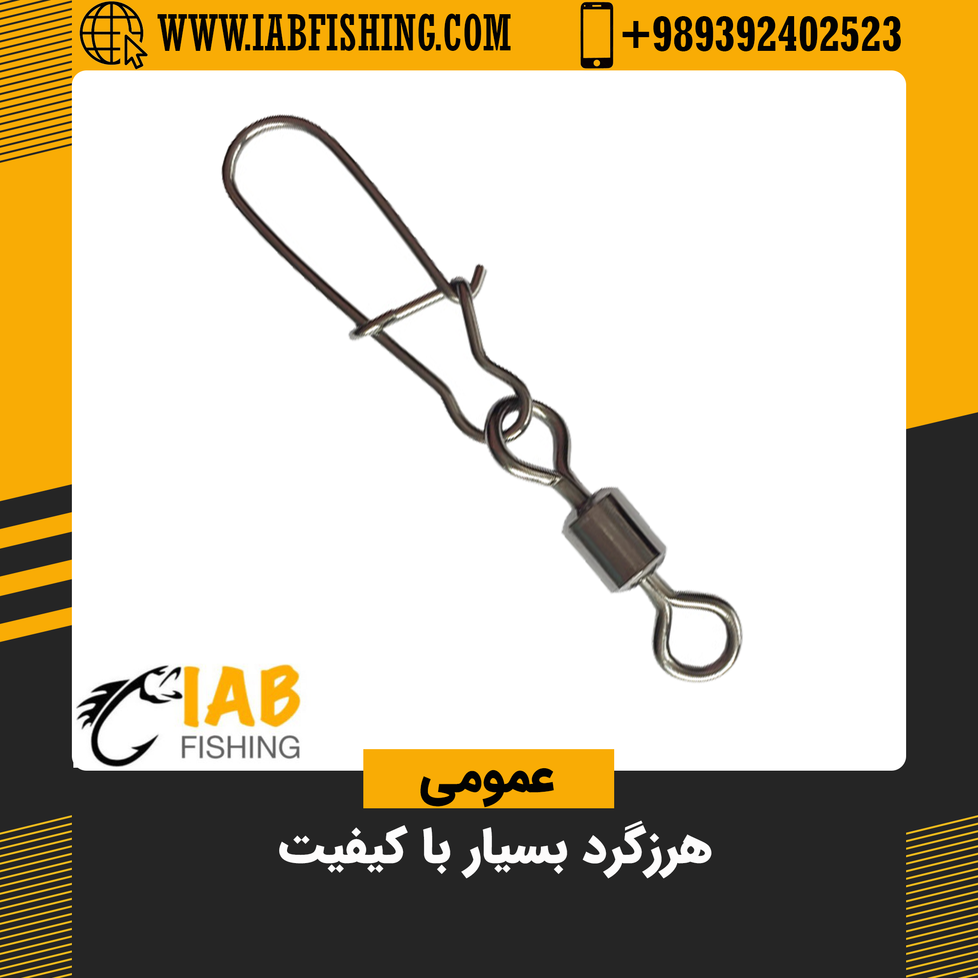هرزگرد بسیار با کیفیت با اسنپ گرد