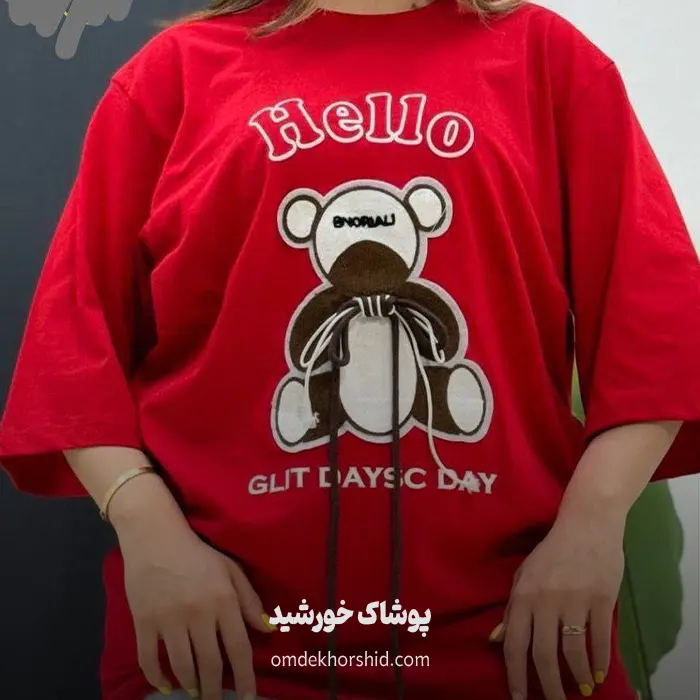 تیشرت  Hello