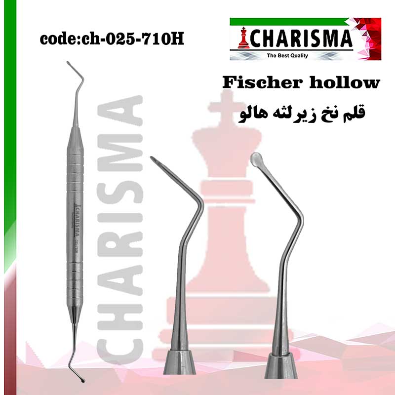 قلم نخ زیرلثه هالو کاریزما