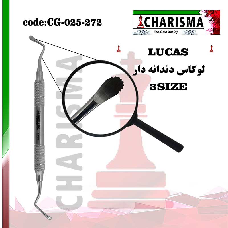 کورت لوکاس دندانه دار دسته هالو کاریزما (3سایز)