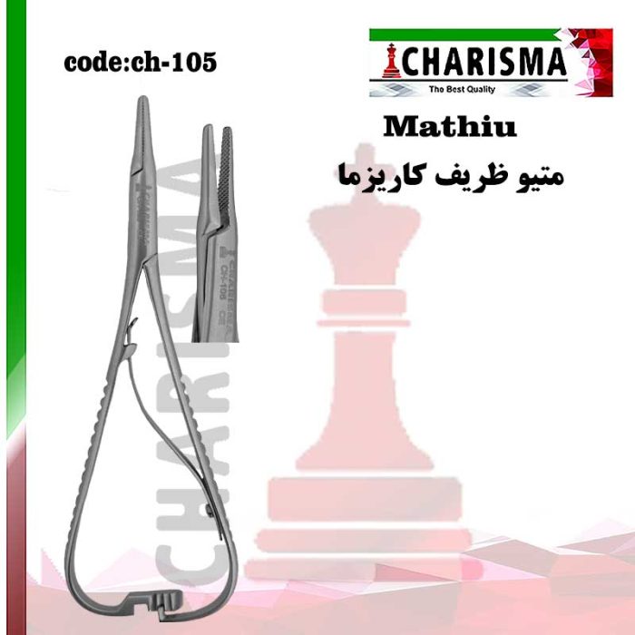 متیو ظریف ( fine tip ) کاریزما