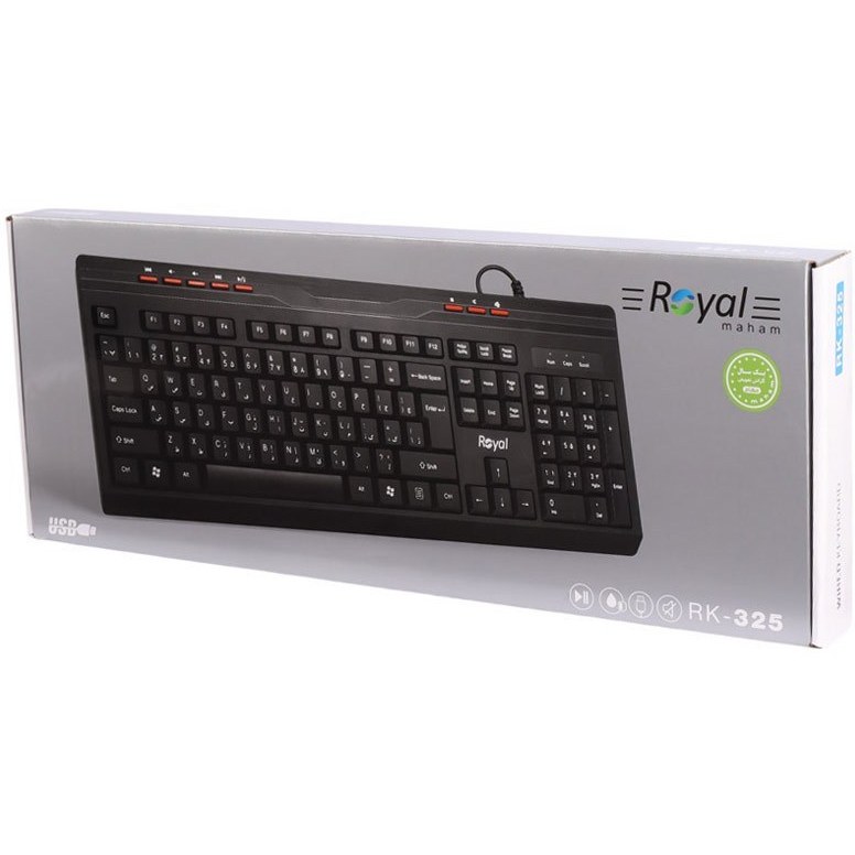 کیبورد باسیم رویال مدل RK325